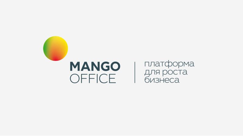 Мы стали партнерами Mango OFFICE