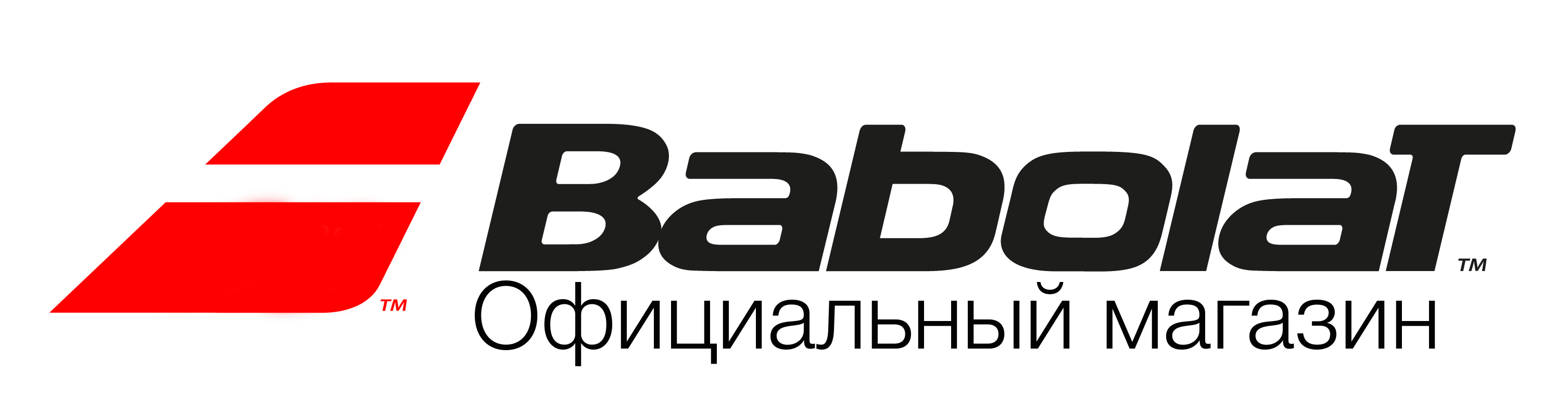 Babolat