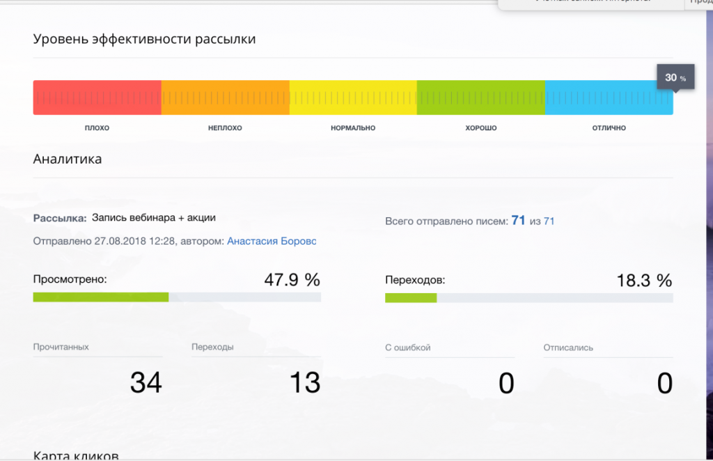Маркетинг