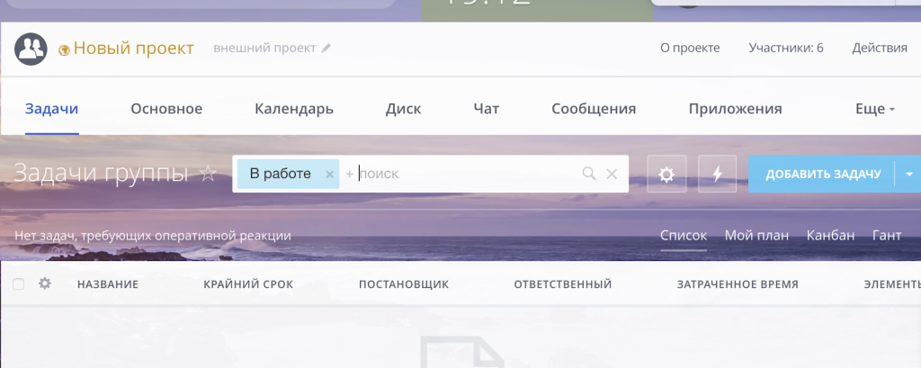 Партнёры