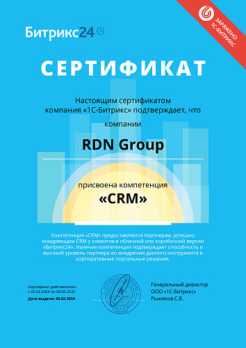 CRM